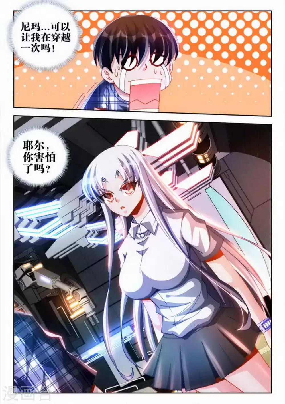 第67话-第67话