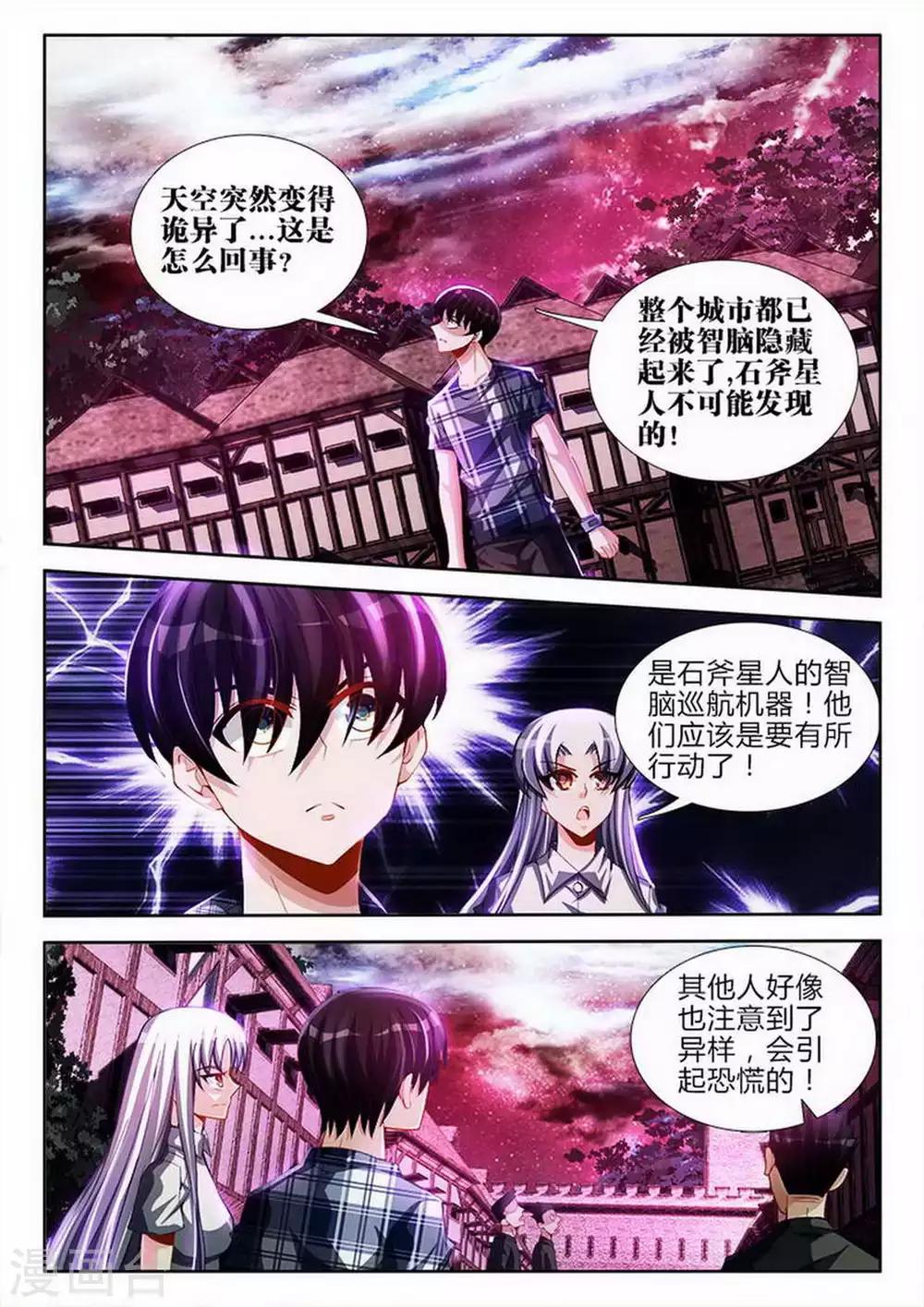 第69话-第69话