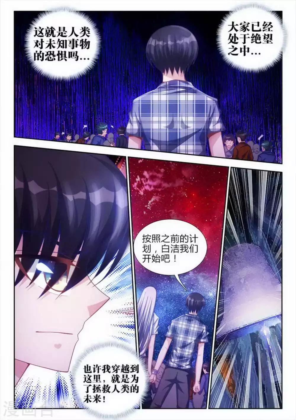 第69话-第69话