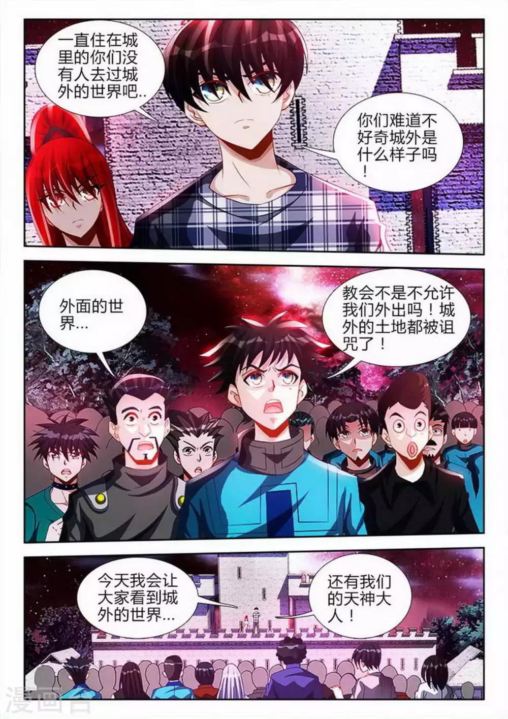第69话-第69话