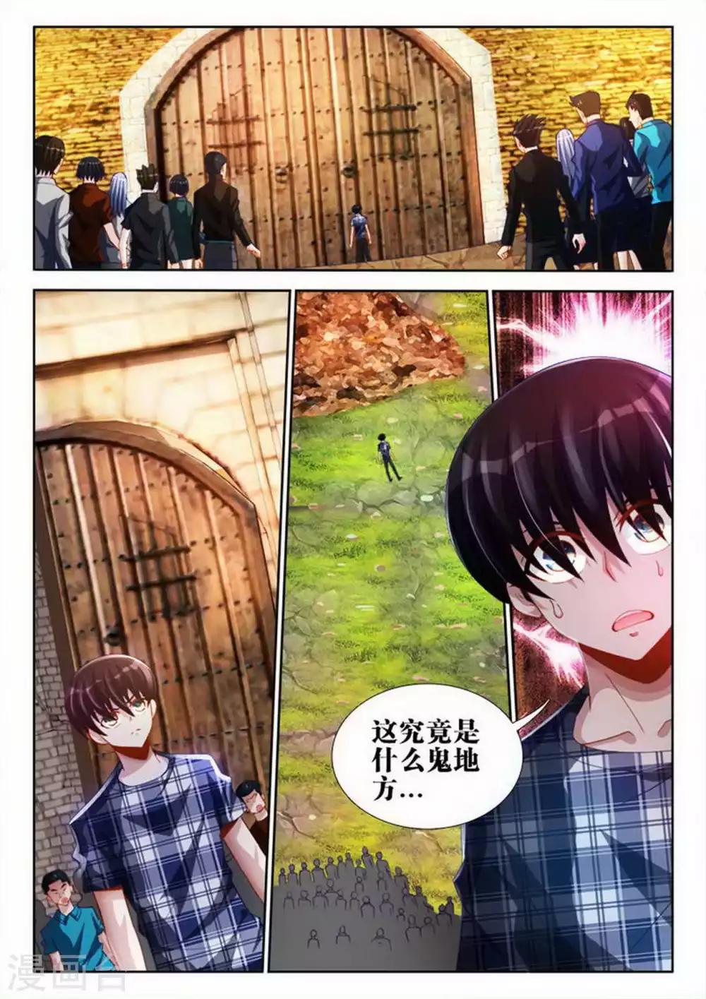 第69话-第69话