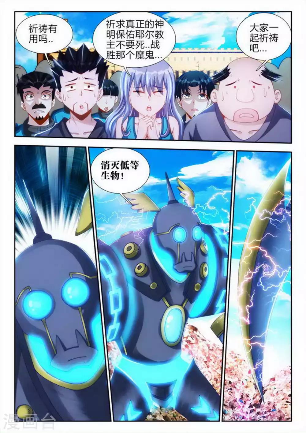 第71话-第71话