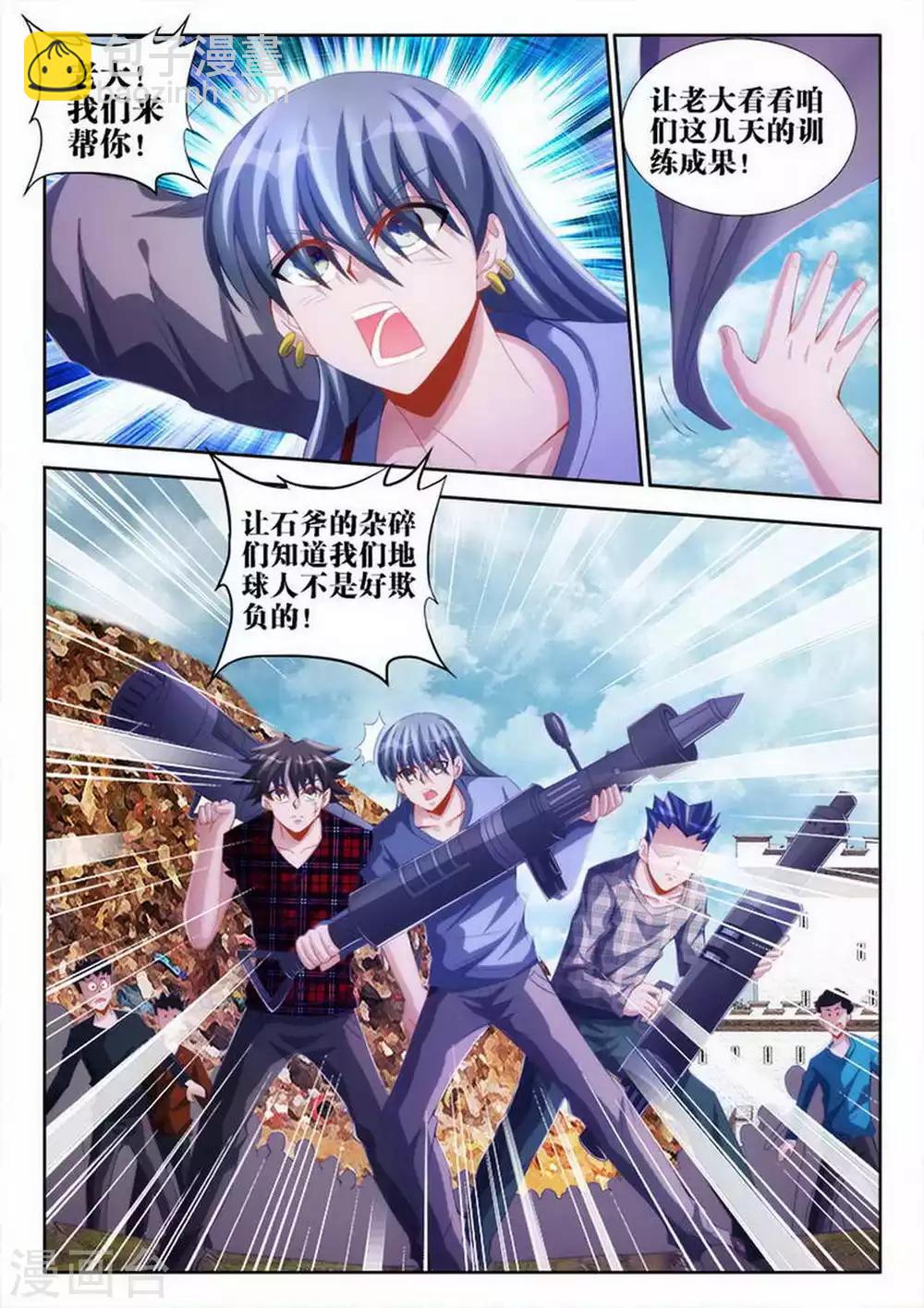 第71话-第71话