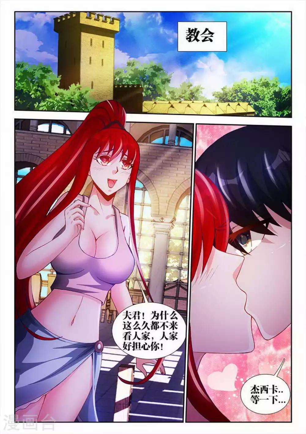 第79话-第79话