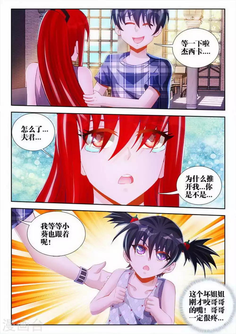 第79话-第79话