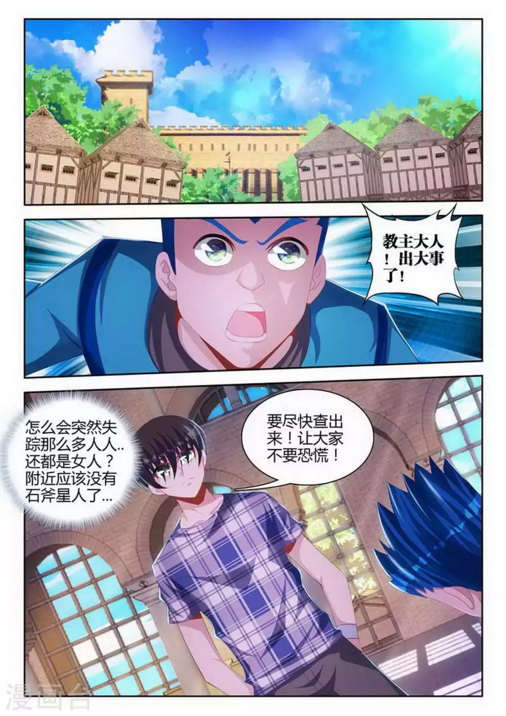 第81话-第81话