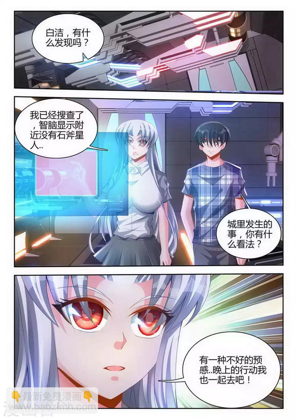 第81话-第81话