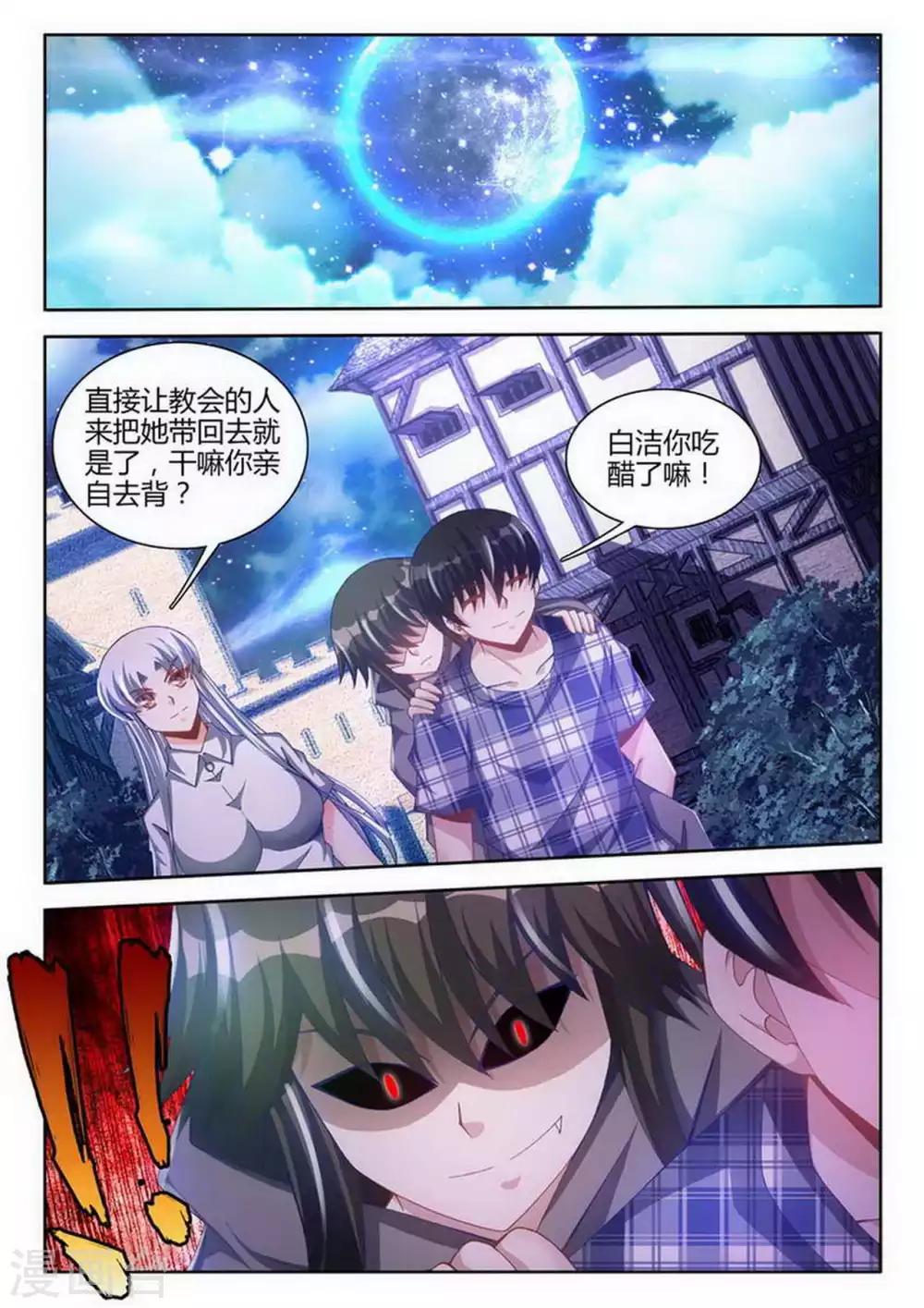 第83话-第83话