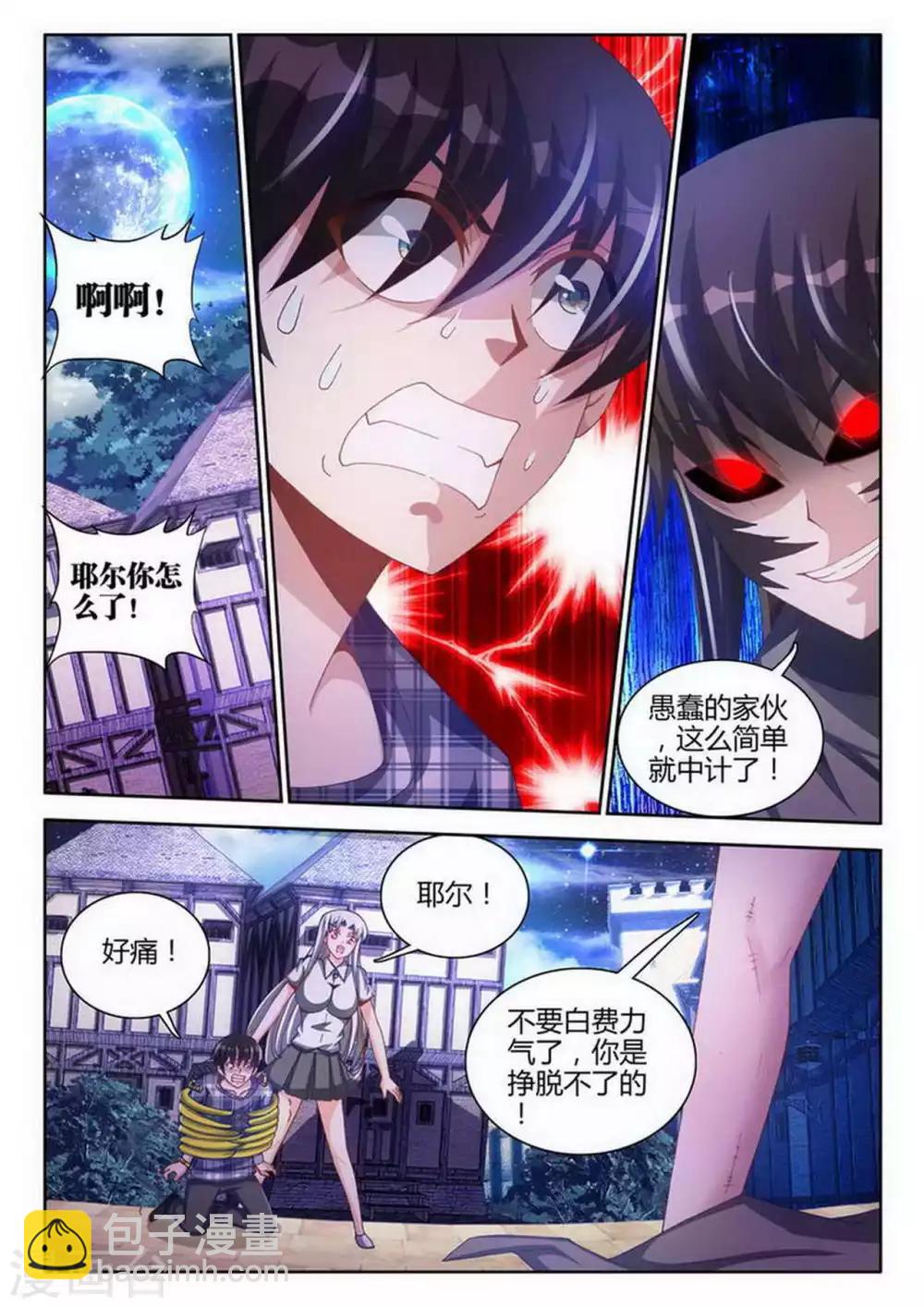 第83话-第83话