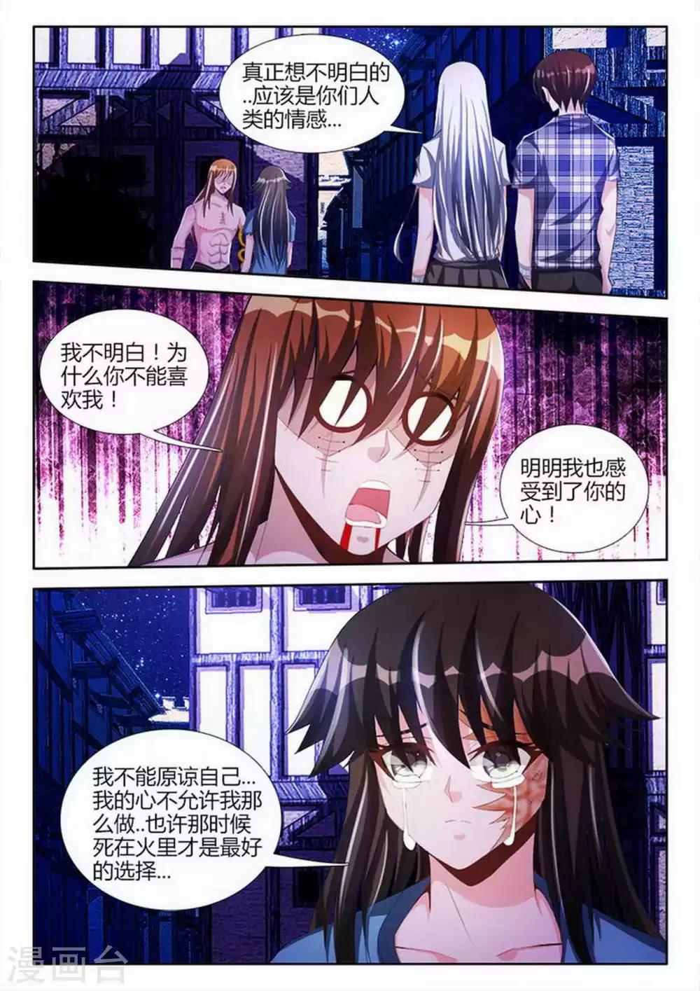 第87话-第87话