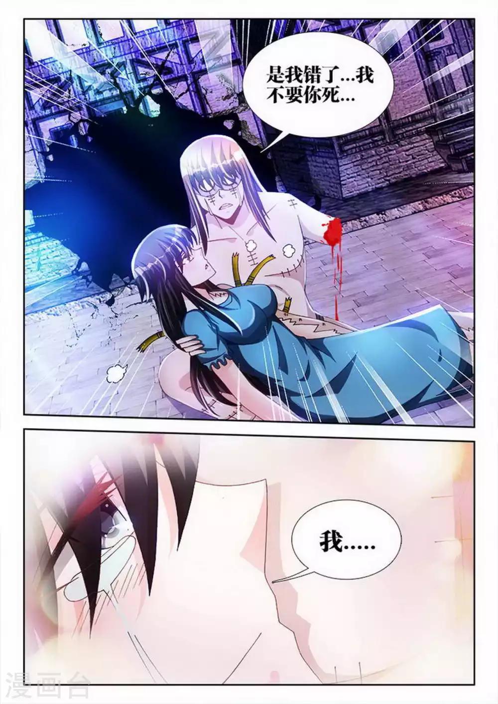 第87话-第87话