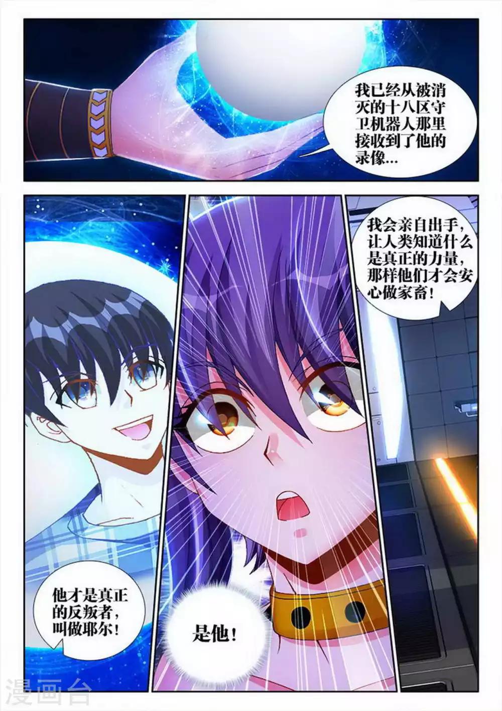 第89话-第89话