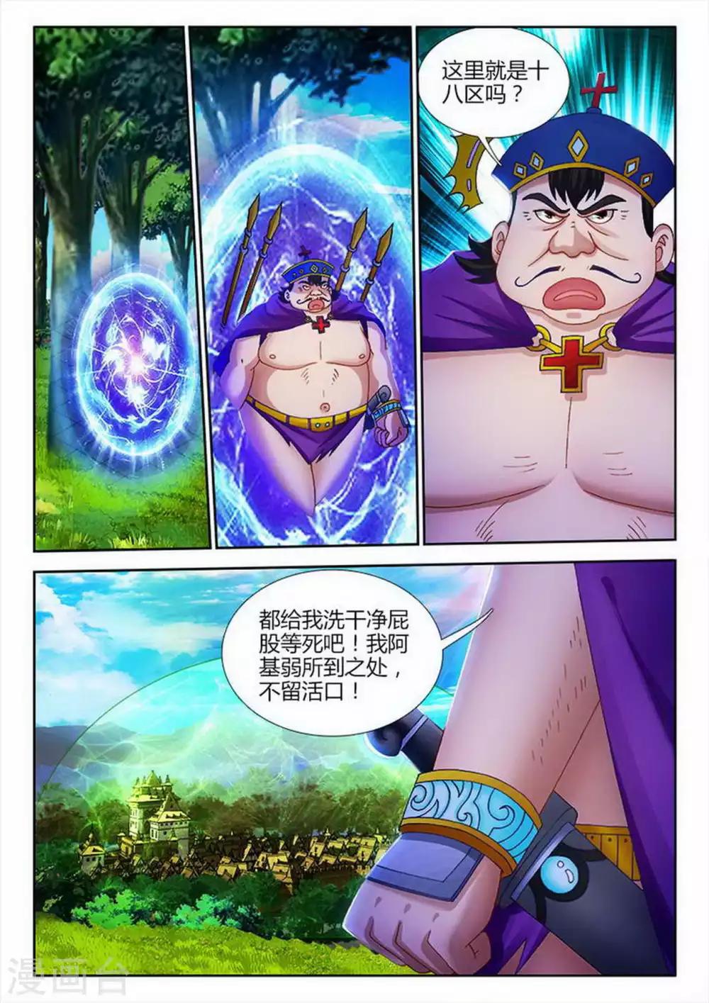 第89话-第89话