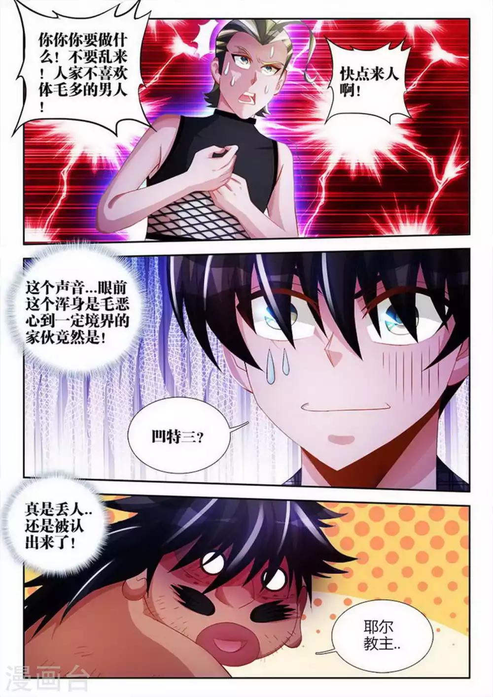 第93话-第93话