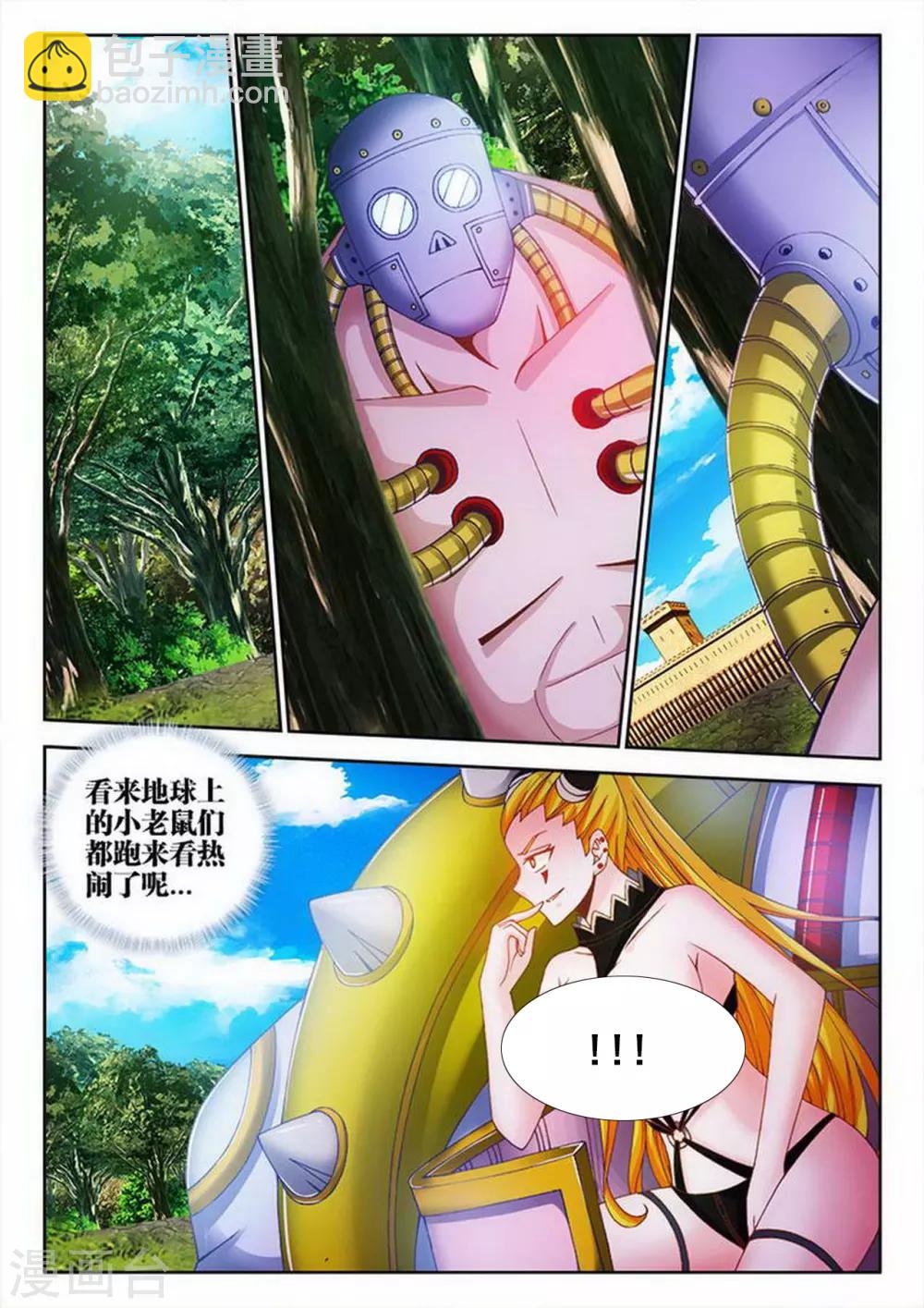 第95话-第95话