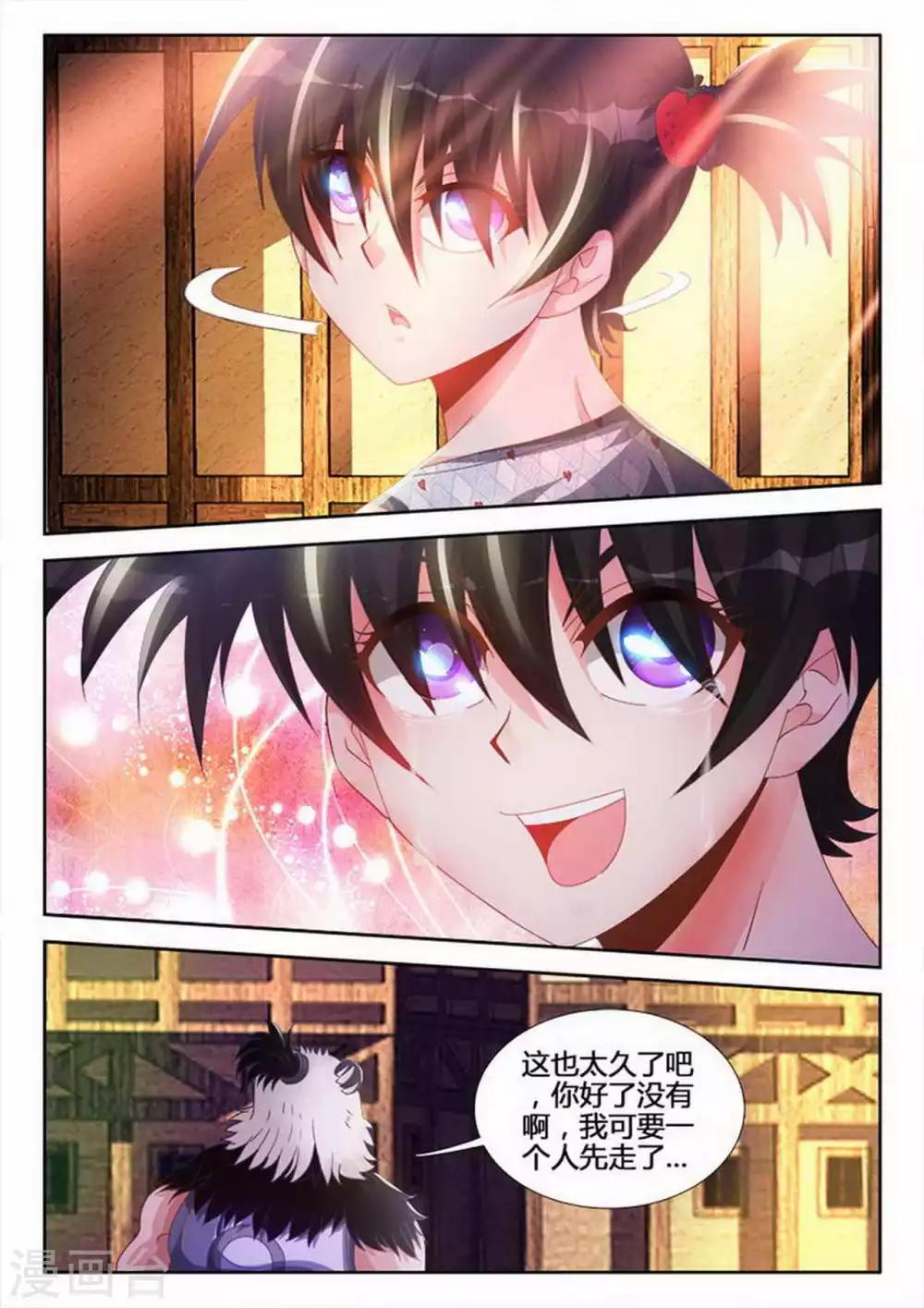 第97话-第97话