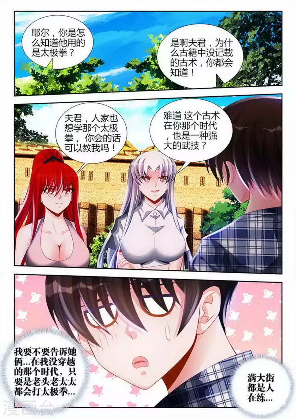 第99话-第99话