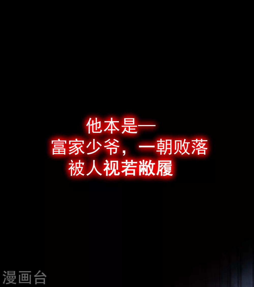 预告-第1话