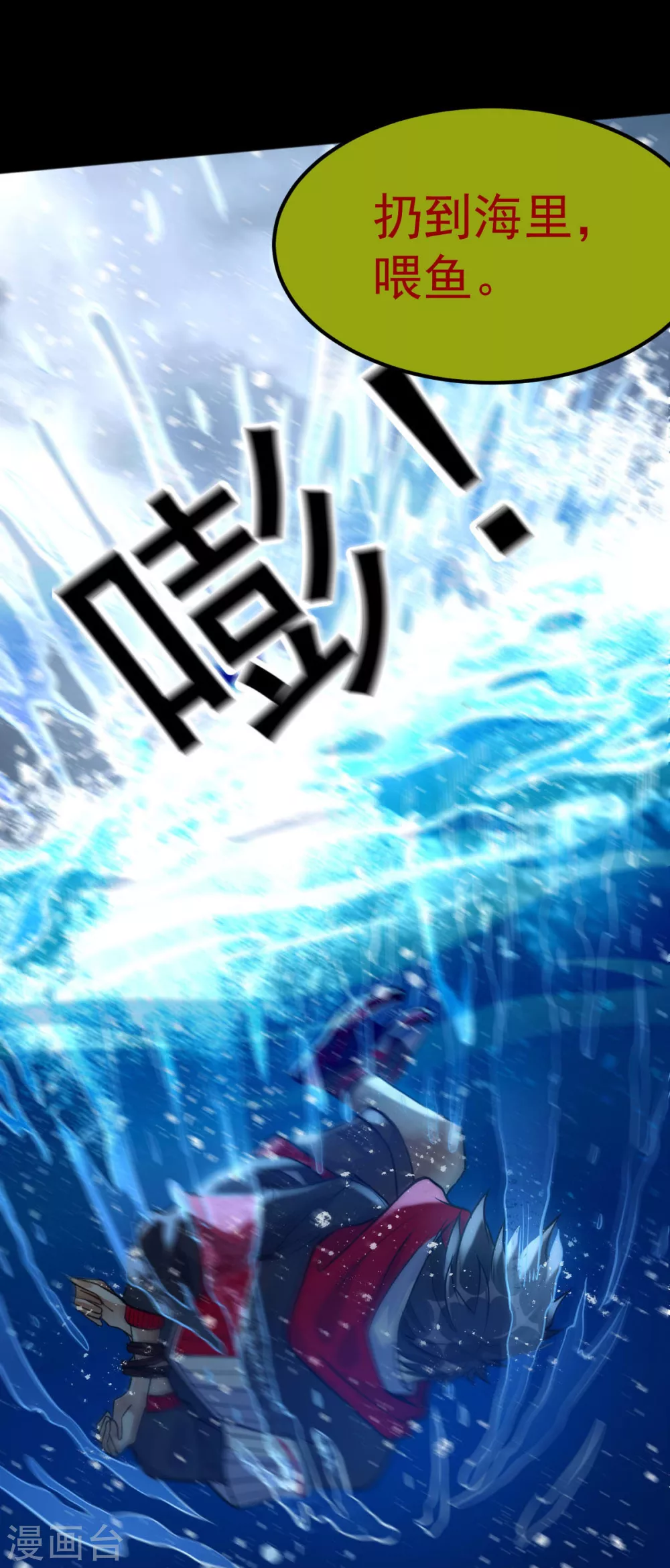 预告-第1话