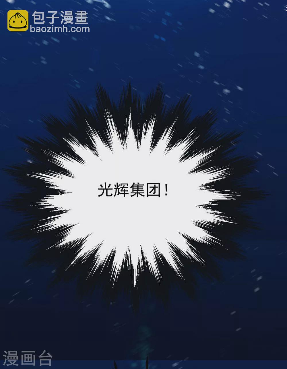 预告-第1话