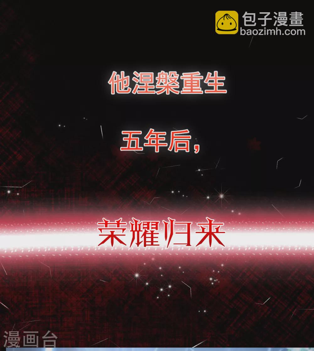 预告-第1话