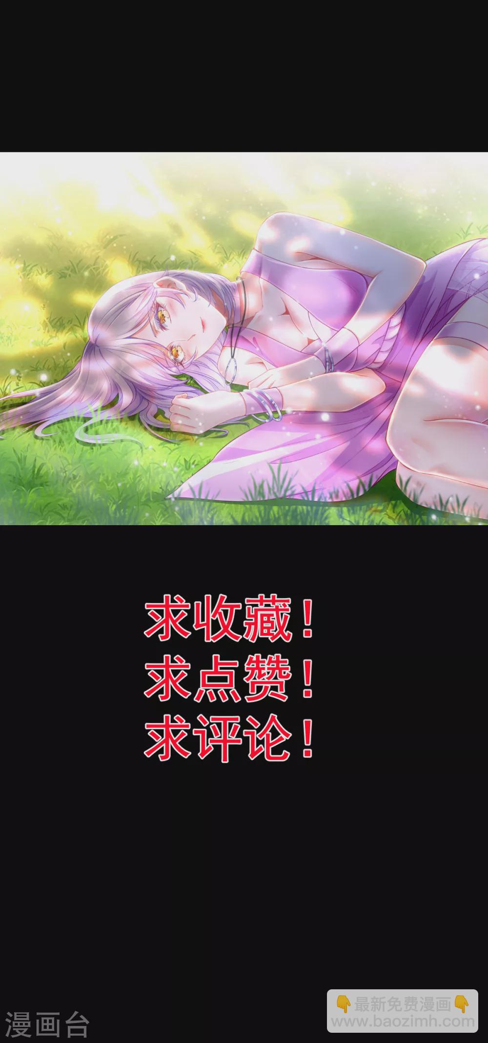 预告-第1话