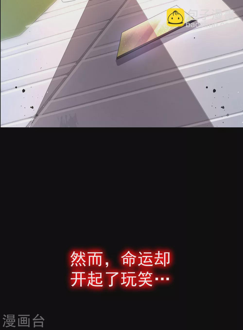 预告-第1话