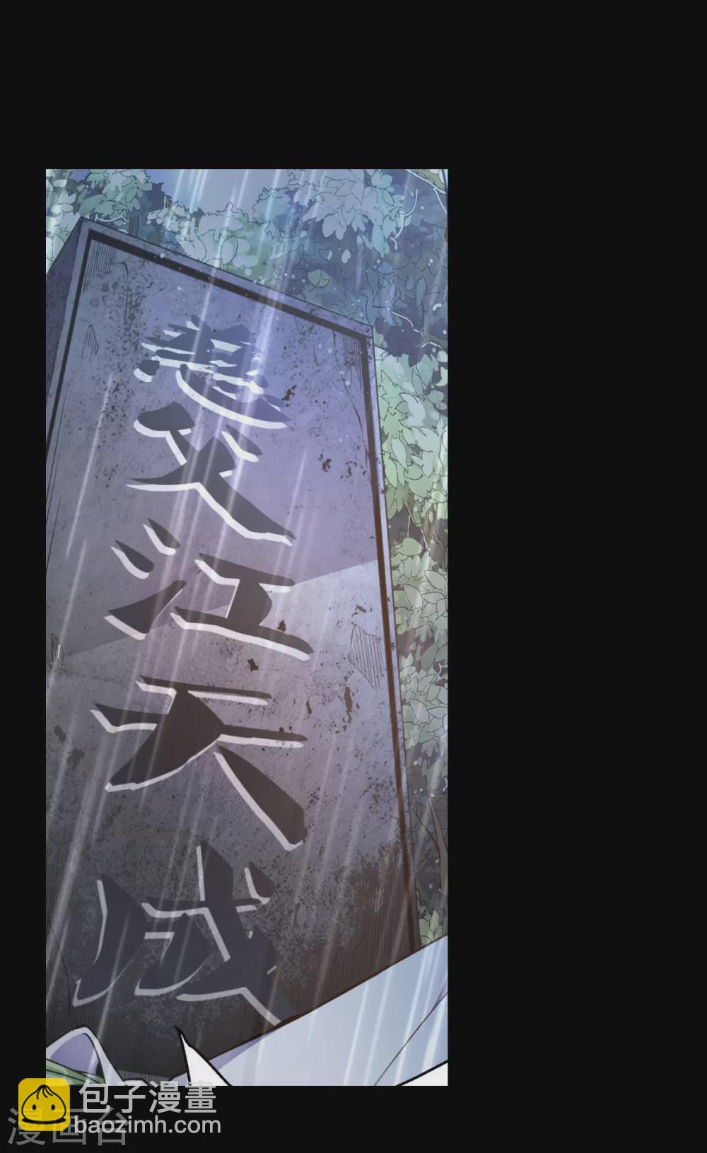 预告-第1话