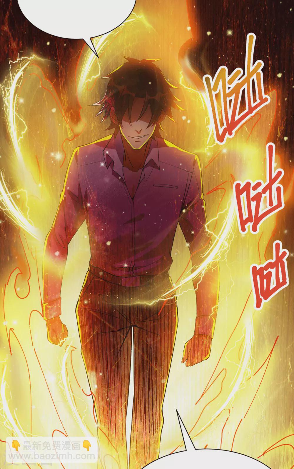 第14话 这人想打死我-第15话