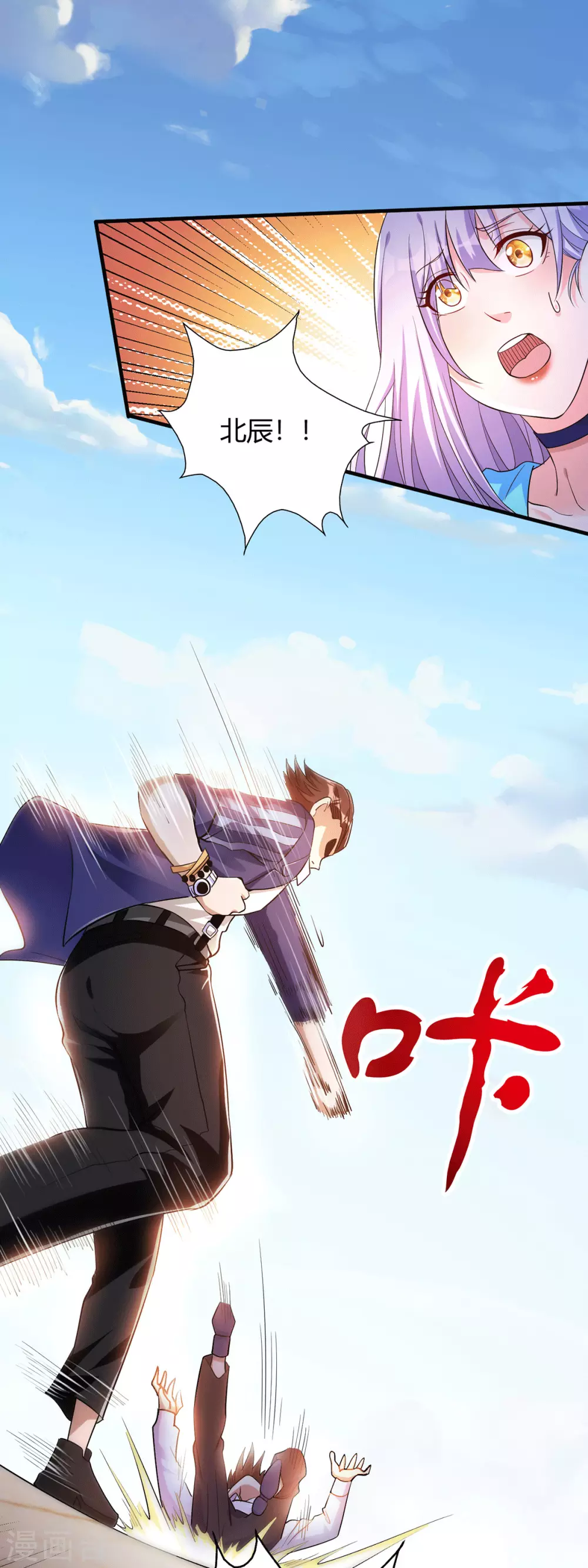 第14话 这人想打死我-第15话