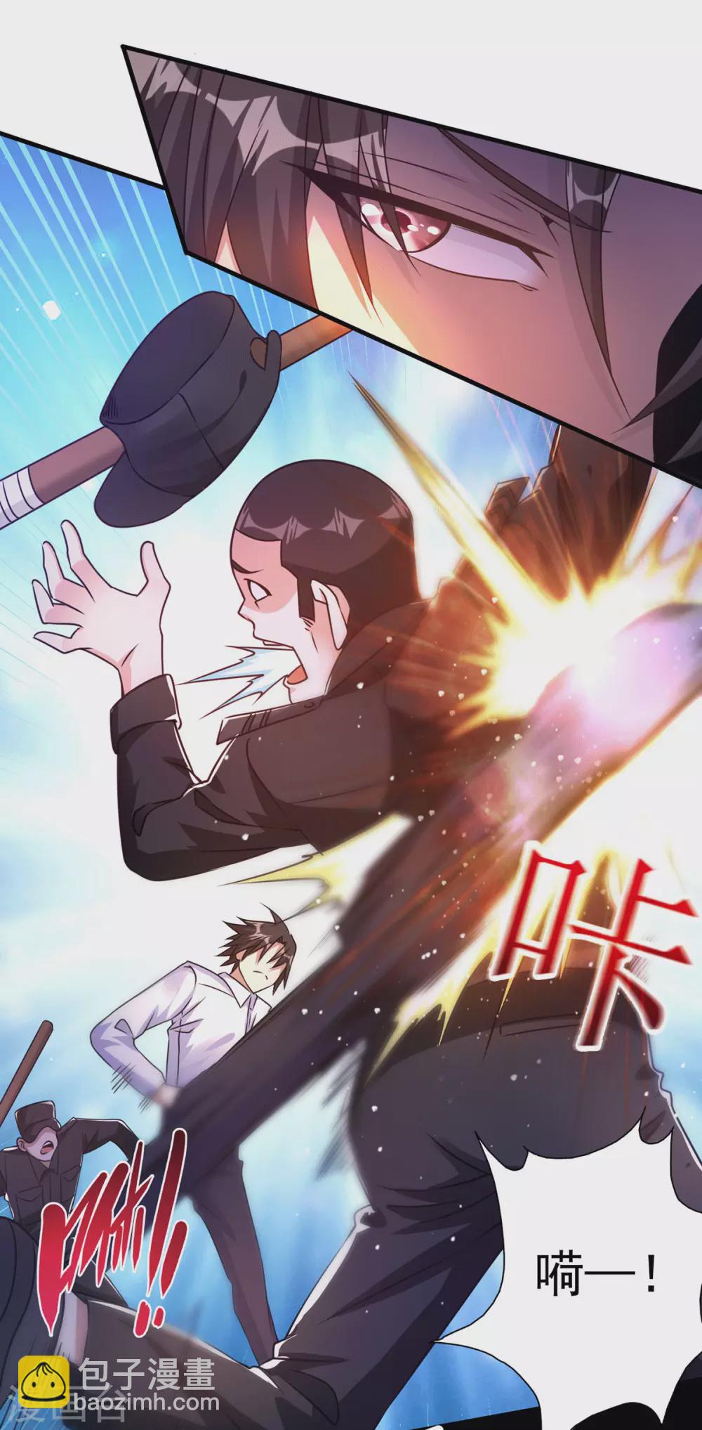 第14话 这人想打死我-第15话