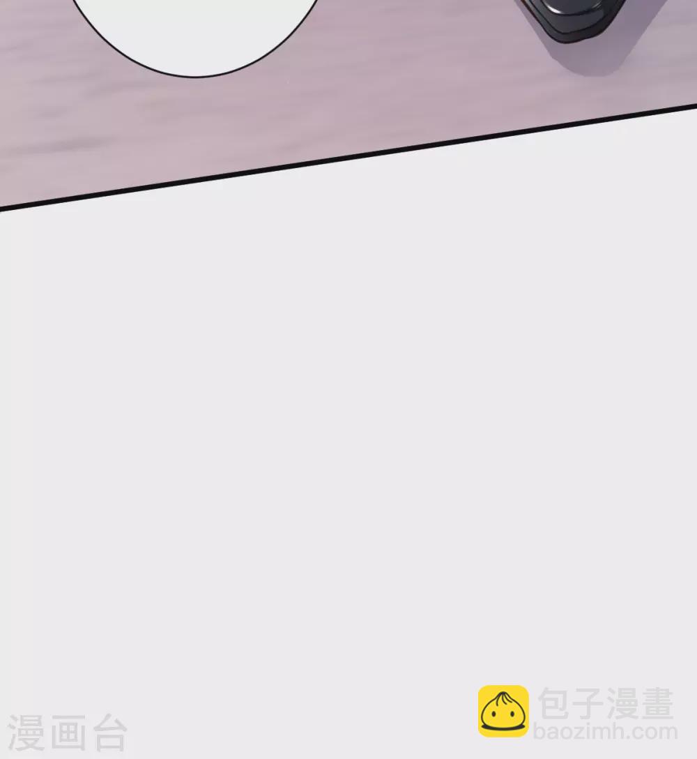 第2话 你惹了不该惹的人(1/2)-第3话