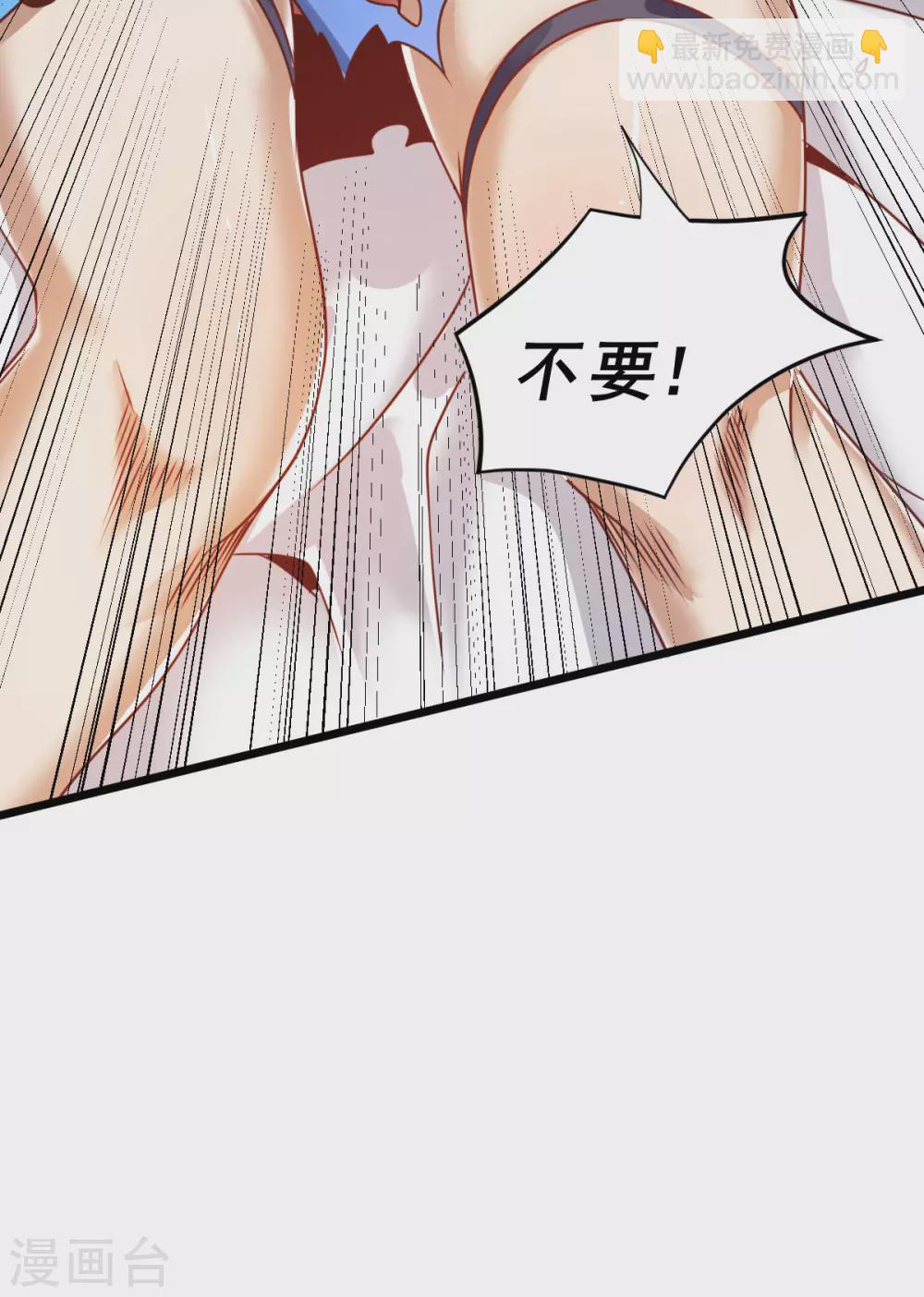 第20话 啊！你想干嘛？！-第21话