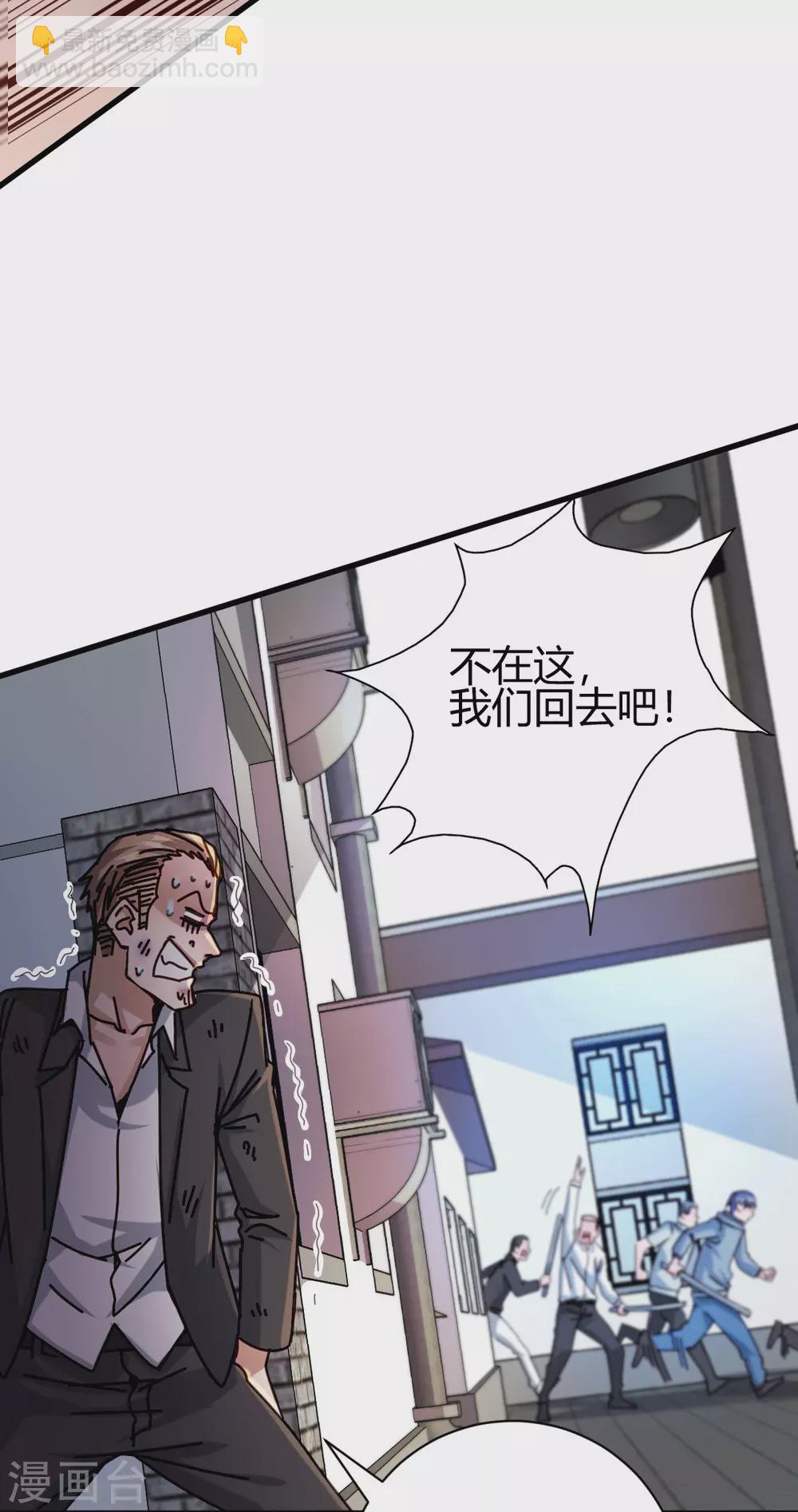 第22话 与小廖的交易-第23话