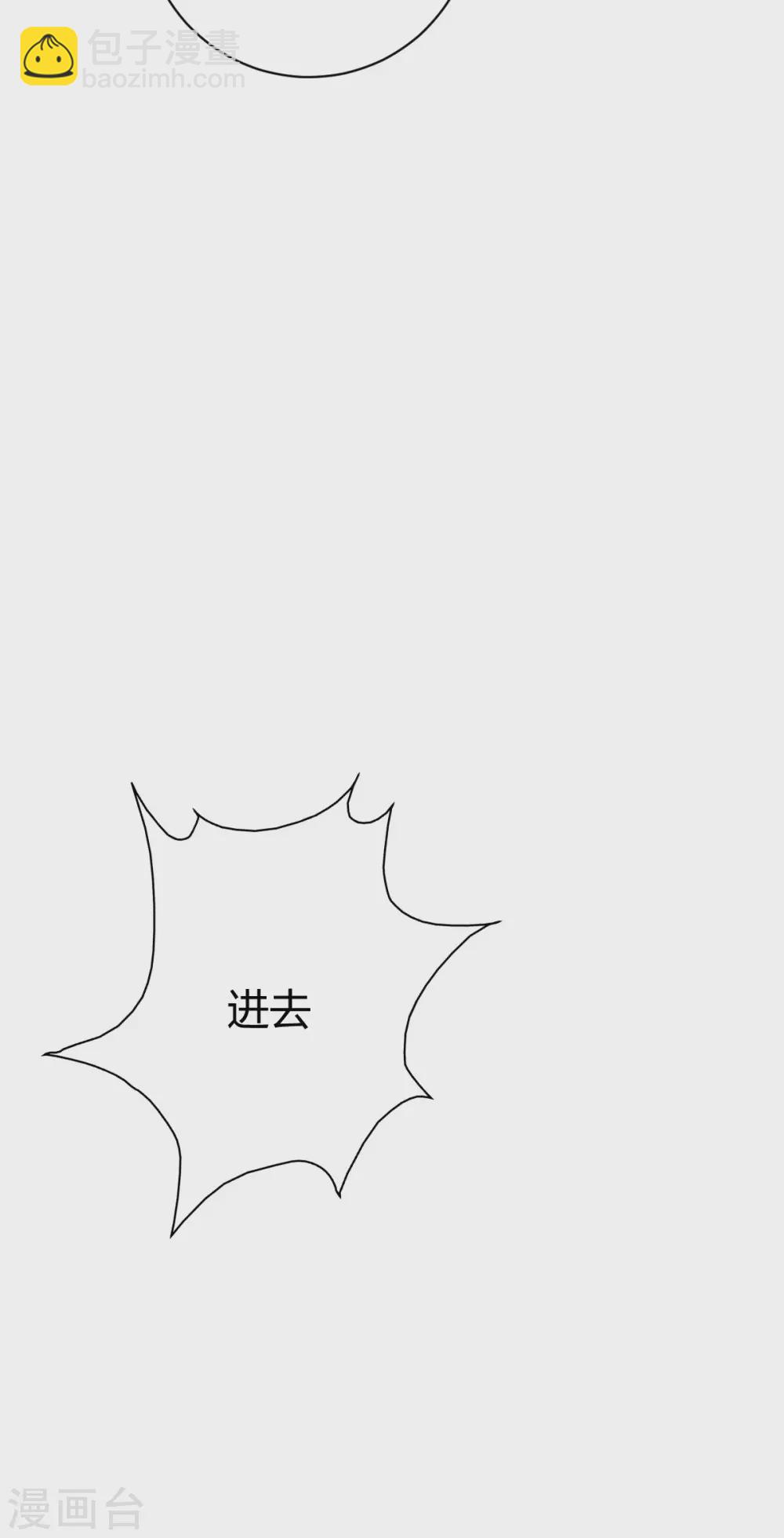 第22话 与小廖的交易-第23话