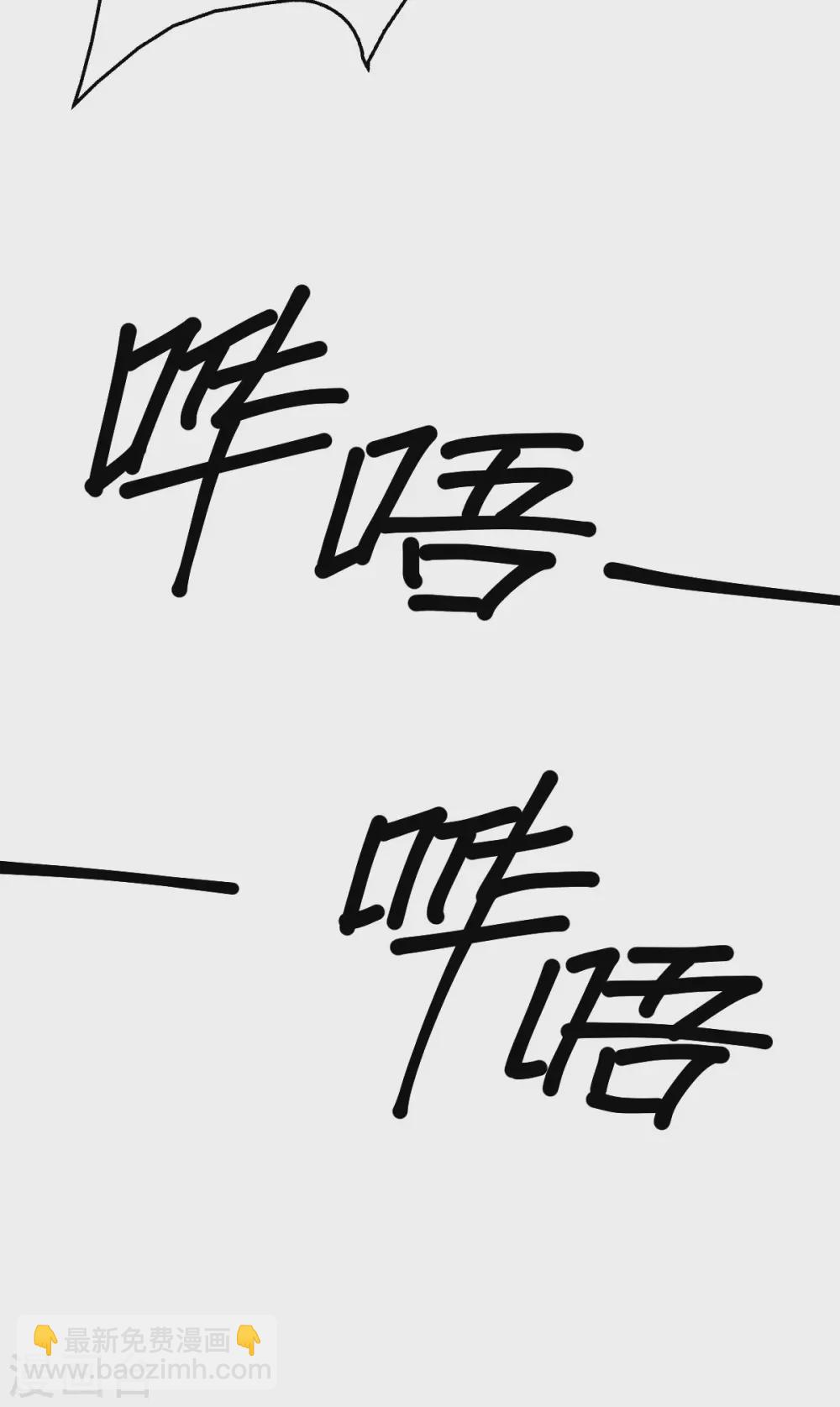 第24话 学两声狗叫听听(1/2)-第25话