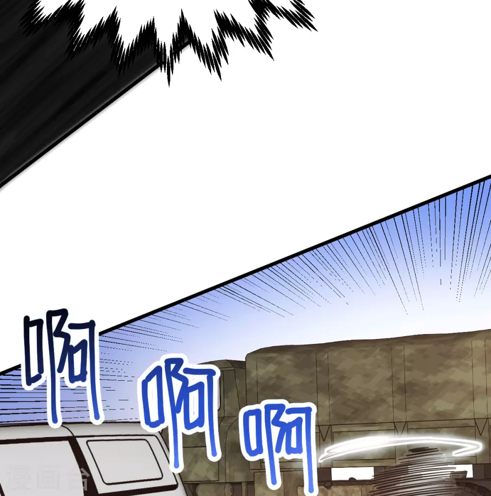 第28话 是谁？不堪一击！(1/2)-第29话