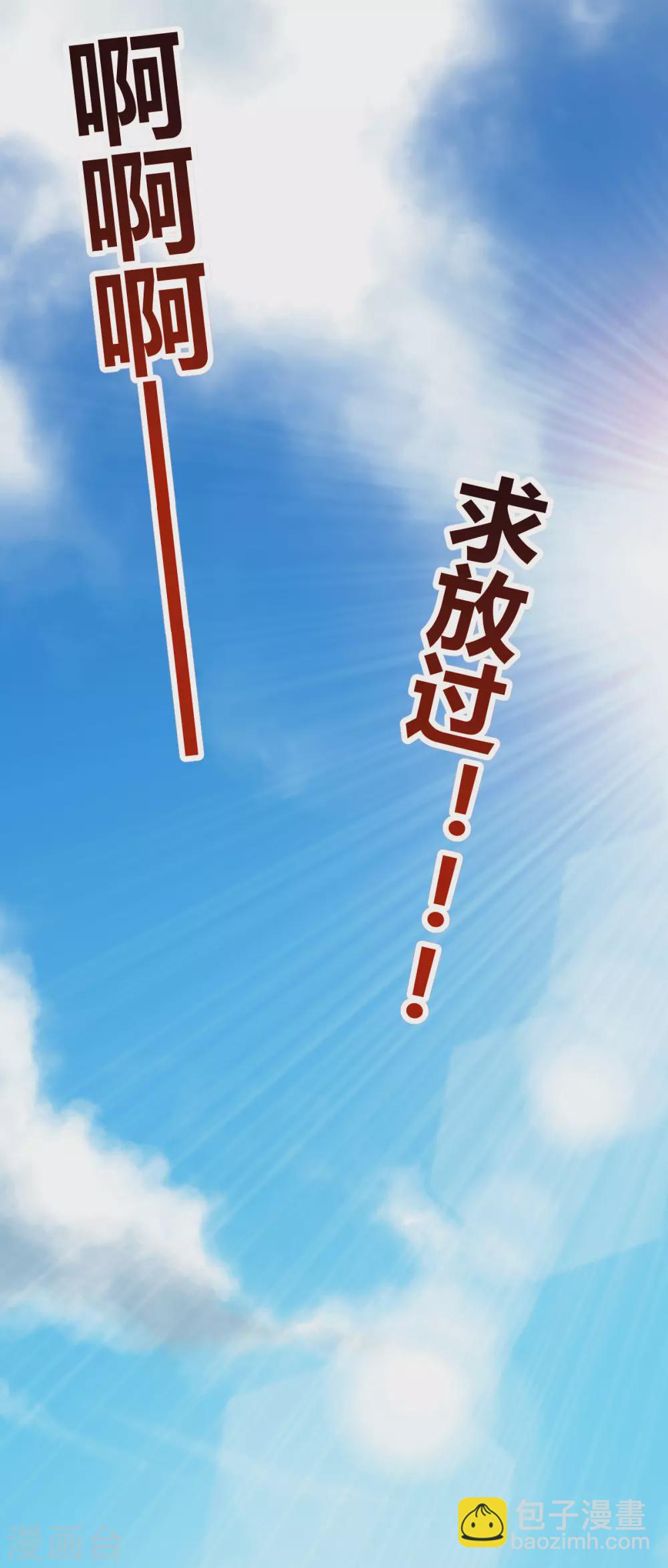 第28话 是谁？不堪一击！(1/2)-第29话
