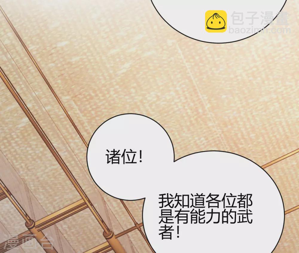 第28话 是谁？不堪一击！(1/2)-第29话