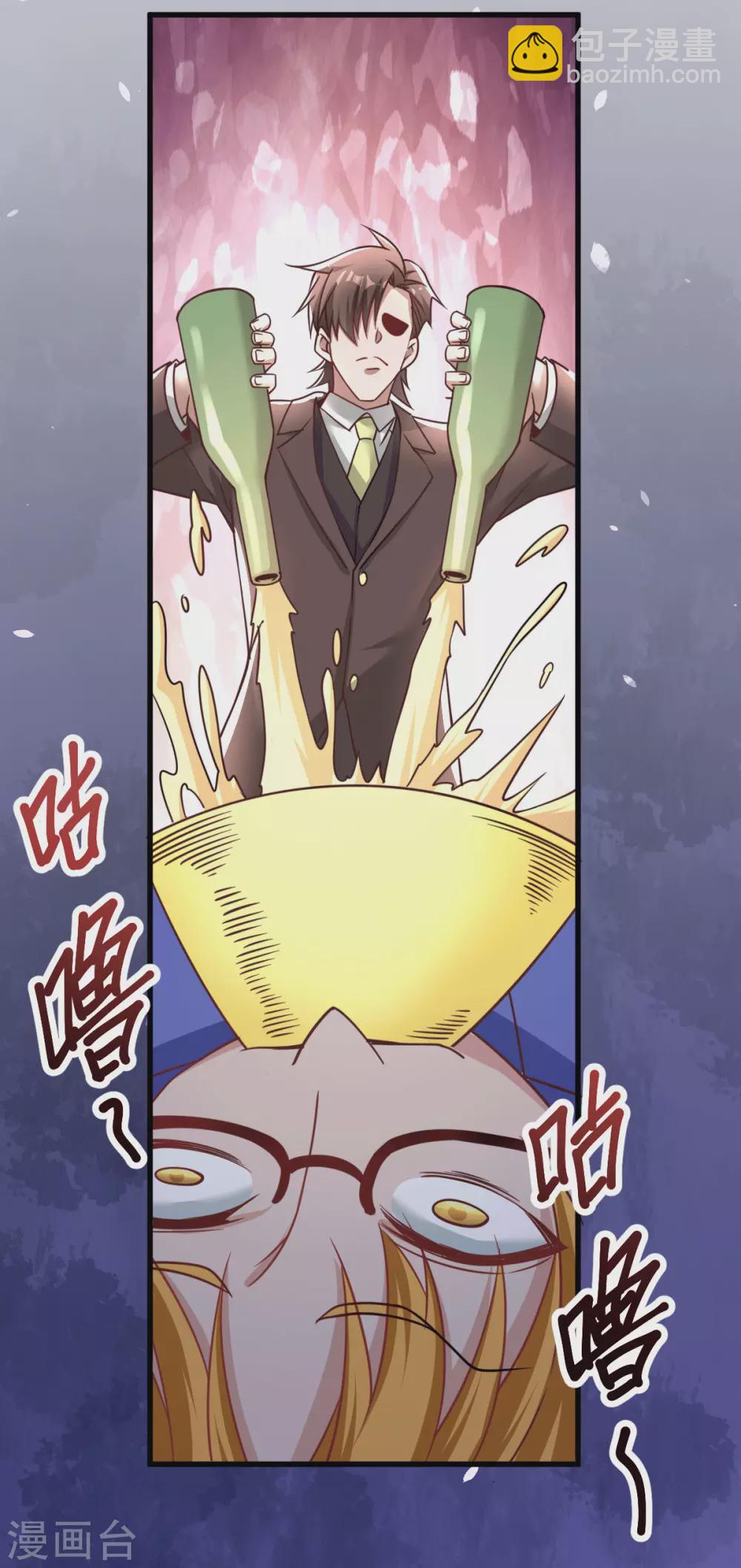 第32话 江北辰霸气护妻-第33话