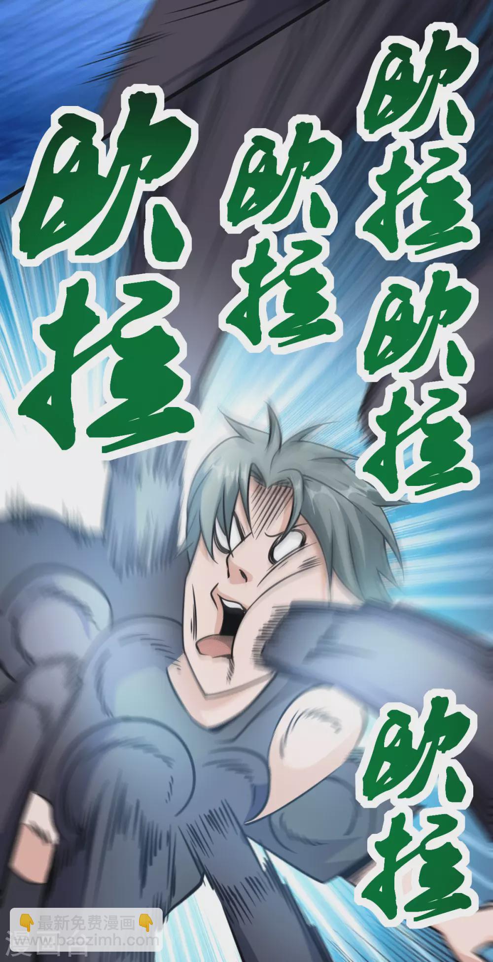 第34话 你觉得我会答应吗？-第35话