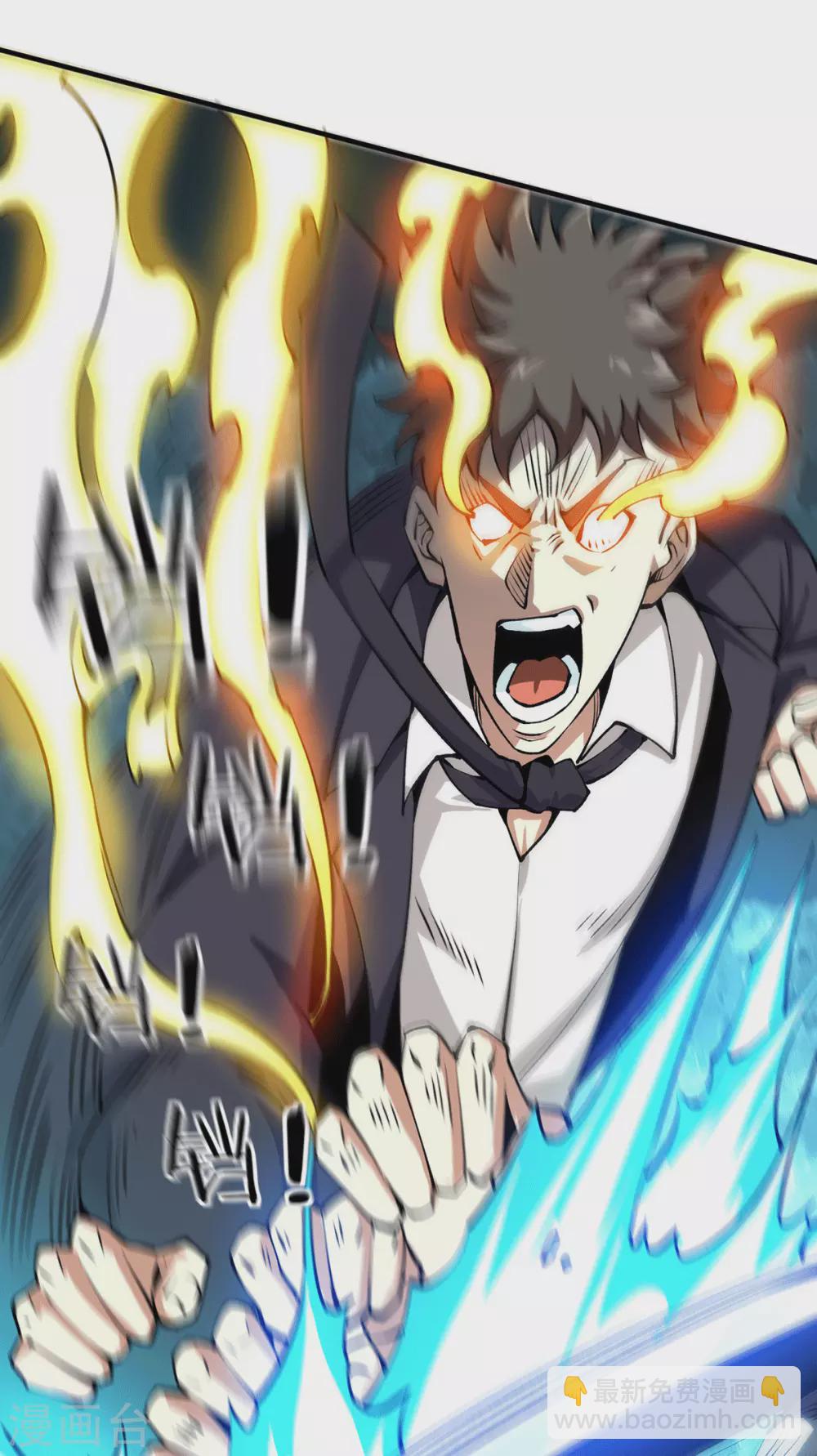 第36话 赵群被重伤？！-第37话