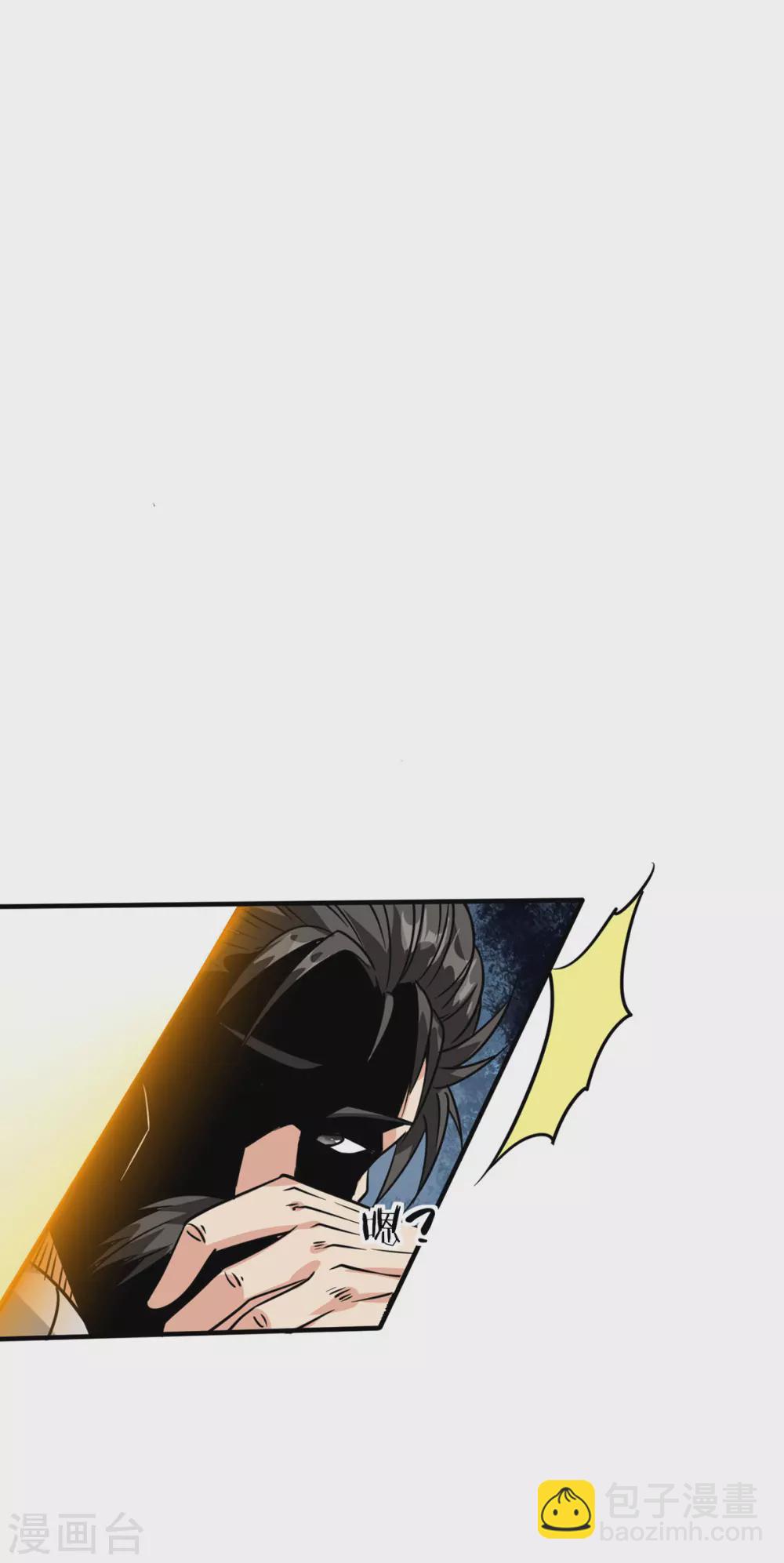 第36话 赵群被重伤？！-第37话