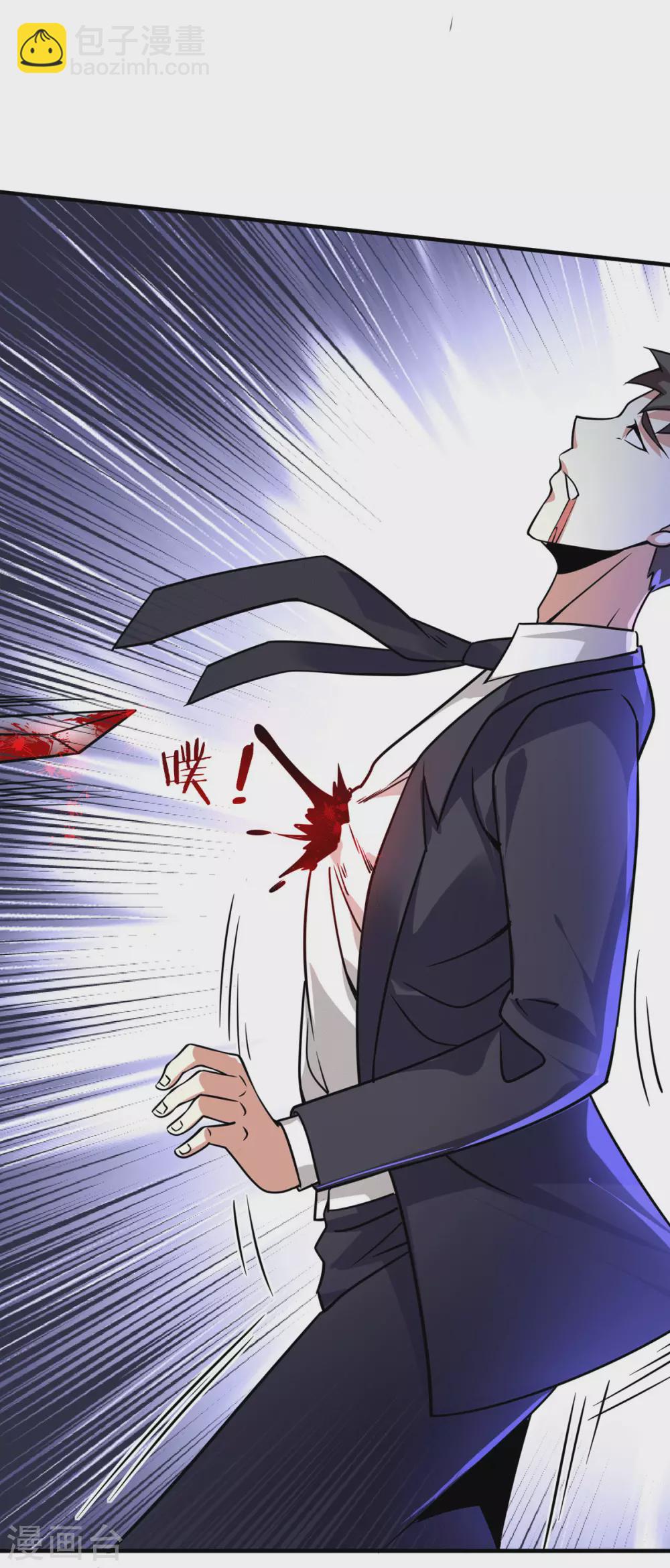 第36话 赵群被重伤？！-第37话
