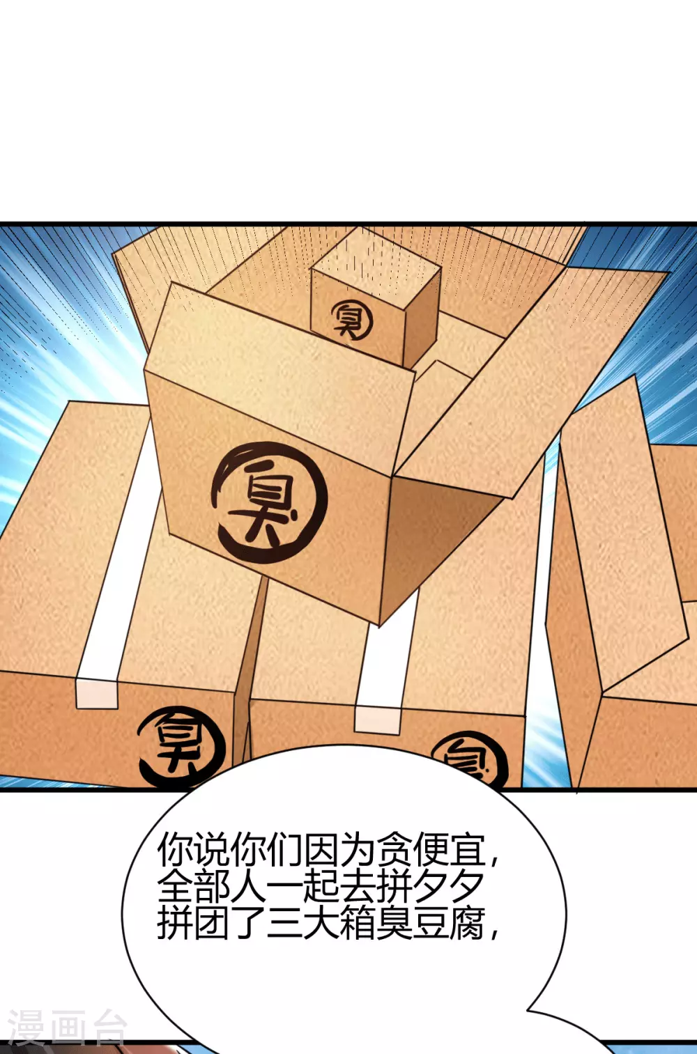 第39话 军人们被罚蛙跳？-第39话