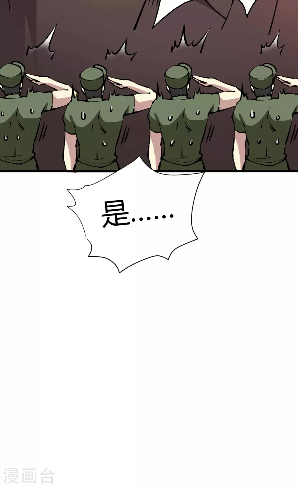 第39话 军人们被罚蛙跳？-第39话
