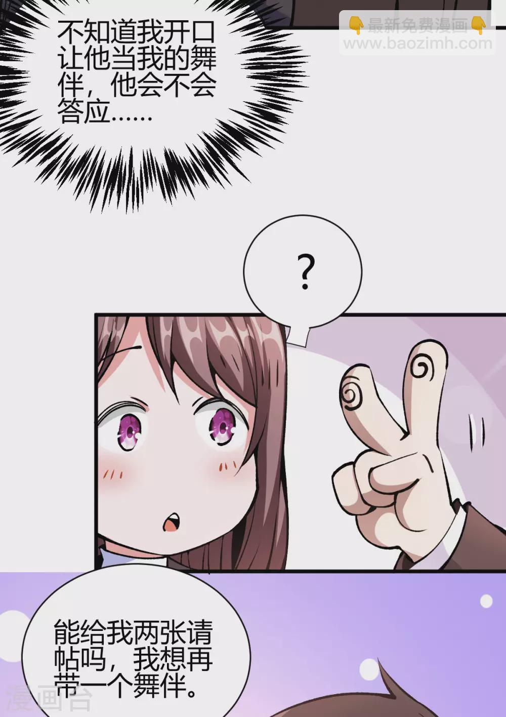 第39话 军人们被罚蛙跳？-第39话