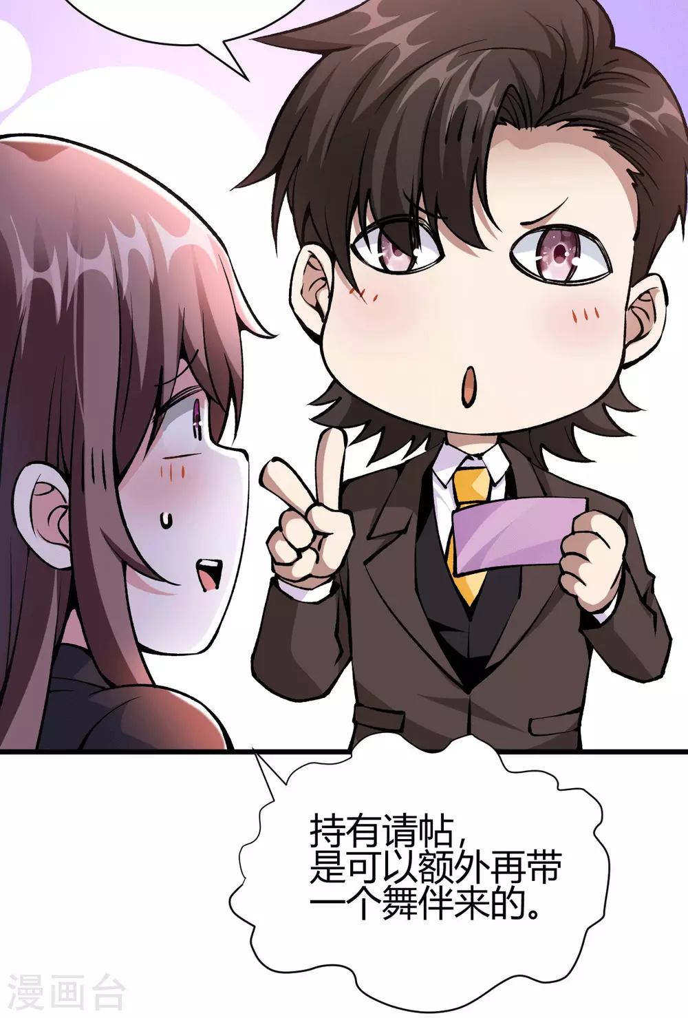 第39话 军人们被罚蛙跳？-第39话