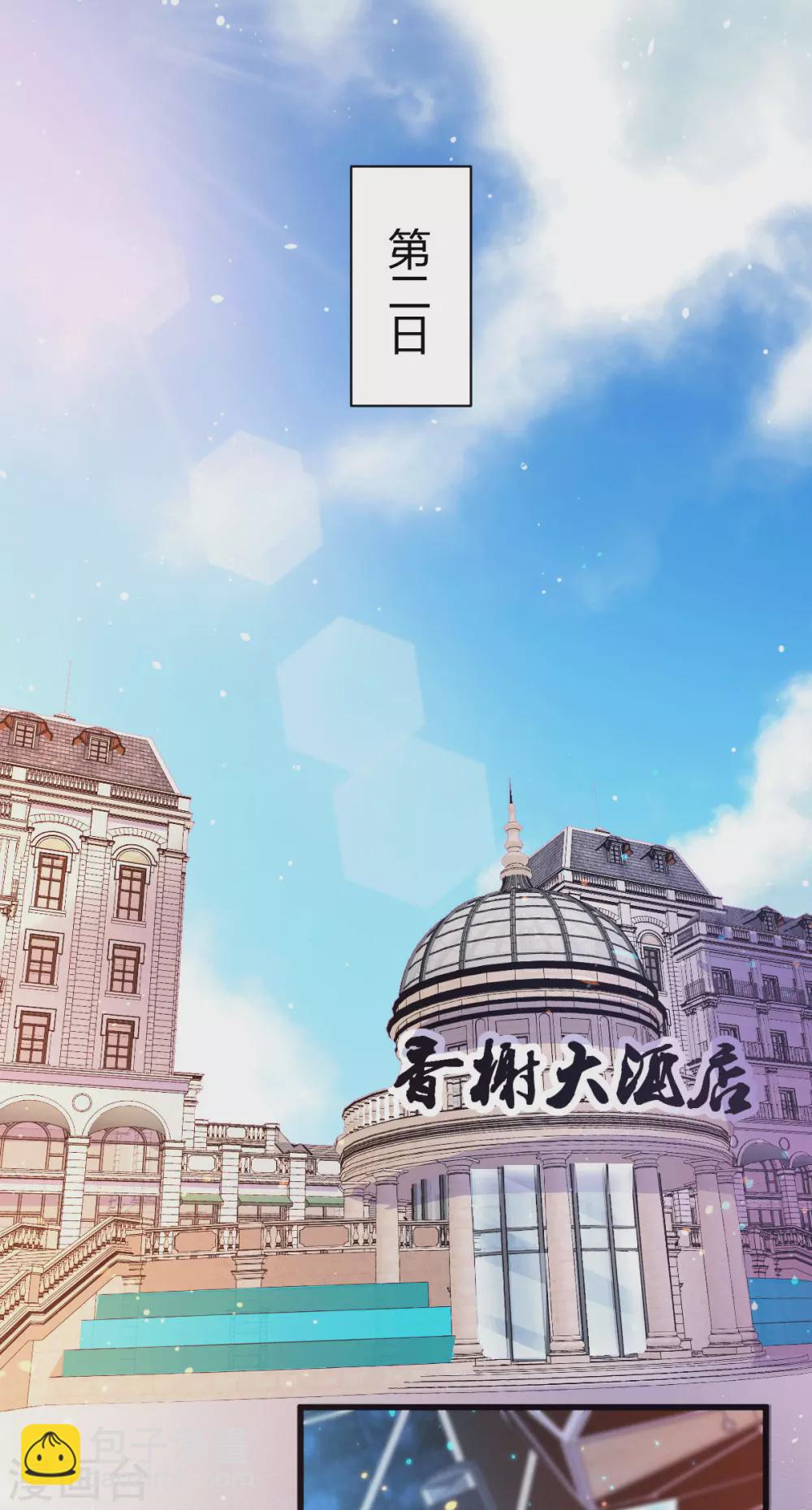 第39话 军人们被罚蛙跳？-第39话