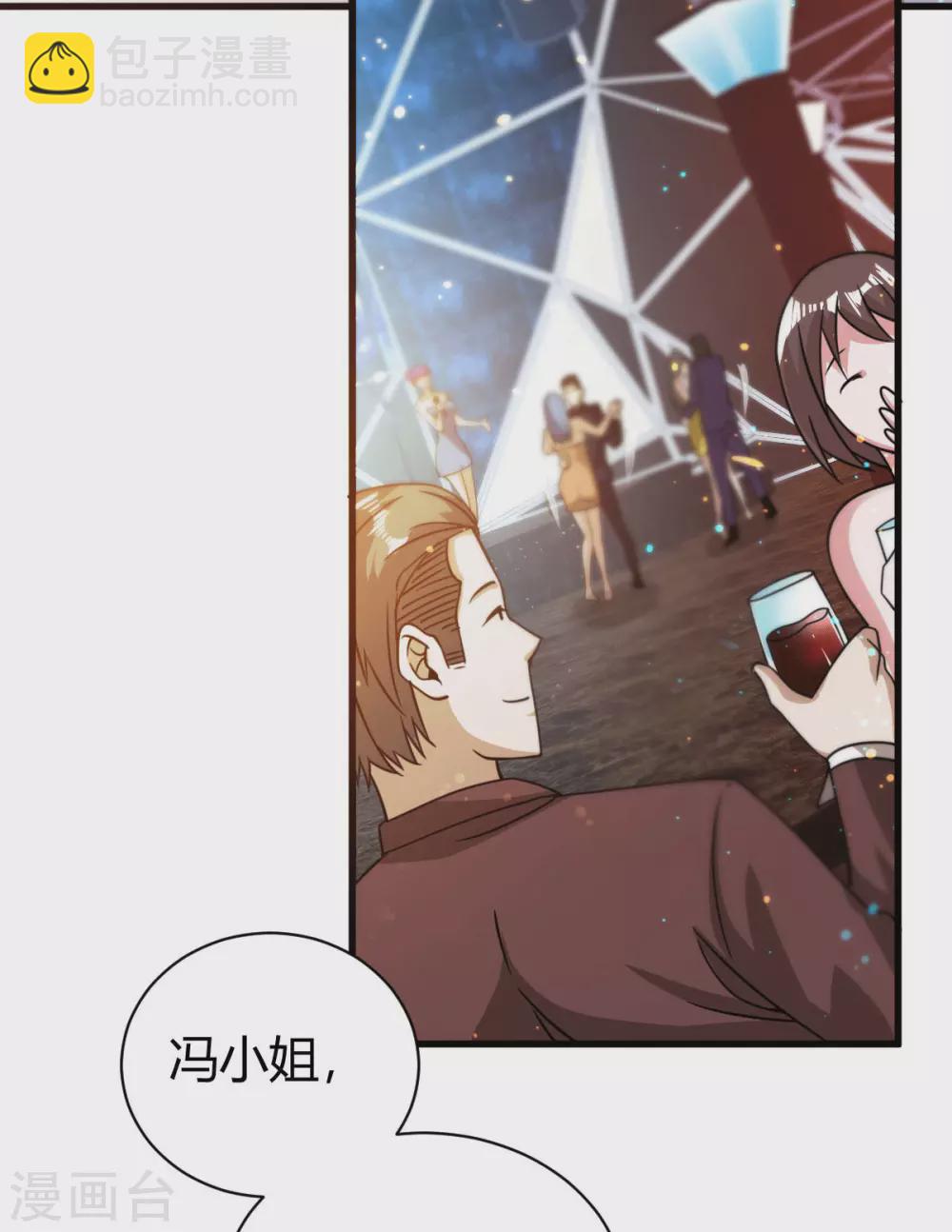 第39话 军人们被罚蛙跳？-第39话
